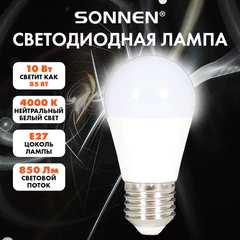 Лампа светодиодная SONNEN EXTRA, 10 (85) Вт, E27, шар, нейтральный белый, 30000 ч, LED G45-10W-4000-Е27, 457914