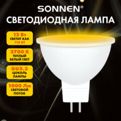 Лампа светодиодная SONNEN EXTRA, 12 (110) Вт, GU5.3, софит, теплый белый, 30000 ч, LED MR16-GU5.3-12W-2700, 457922