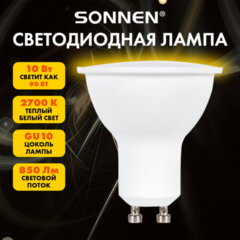 Лампа светодиодная SONNEN EXTRA, 10 (90) Вт, GU10, софит, теплый белый, 30000 ч, LED MR16-GU10-10W-2700, 457926