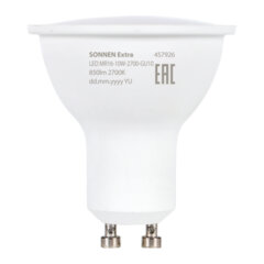 Лампа светодиодная SONNEN EXTRA, 10 (90) Вт, GU10, софит, теплый белый, 30000 ч, LED MR16-GU10-10W-2700, 457926