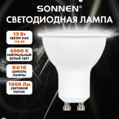 Лампа светодиодная SONNEN EXTRA, 12 (110) Вт, GU10, софит, нейтральный белый, 30000 ч, LED MR16-GU10-12W-4000, 457927