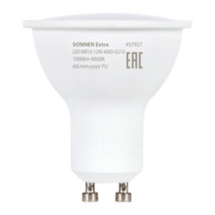 Лампа светодиодная SONNEN EXTRA, 12 (110) Вт, GU10, софит, нейтральный белый, 30000 ч, LED MR16-GU10-12W-4000, 457927