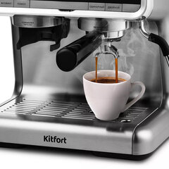 Кофейная станция KITFORT КТ-789, 1550 Вт, объем 2,8 л, для зерен 250 г, ручной капучинатор, серая