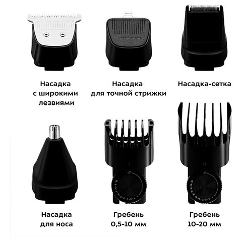 Триммер 4 в 1 KITFORT КТ-3140-3, 6 насадок, 20 установок длины 0,5-20 мм, беспроводной, черный