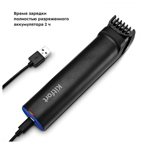 Триммер 4 в 1 KITFORT КТ-3140-3, 6 насадок, 20 установок длины 0,5-20 мм, беспроводной, черный