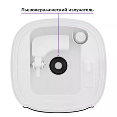 Увлажнитель воздуха KITFORT КТ-2878, объем бака 4,8 л, 25 Вт, арома-контейнер, гигрометр, белый