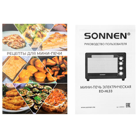 Мини-печь электрическая SONNEN EO-HL33, 1800 Вт, 33 л, 3 режима нагрева, таймер, механическое управление, черная, 458305 - фото 10