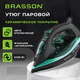 Утюг паровой BRASSON (БРАССОН) SI-2550, 2400 Вт, керамика, автоотключение, антикапля, ШНУР 2,8 м, самоочистка, графит/бирюзовый, 458309