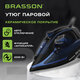 Утюг паровой BRASSON (БРАССОН) SI-2530, 3000 Вт, керамика, автоотключение, антикапля, ШНУР 2,8 м, самоочистка, черный/синий, 458311