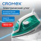 Утюг паровой CROMEX (КРОМЕКС) SI-102B, 1400 Вт, антипригарное покрытие, паровой удар, самоочистка, компактный, зеленый/белый, 458313