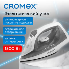 Утюг паровой CROMEX (КРОМЕКС) SI-103, 1800 Вт, антипригар. покрытие, паровой удар, вертикальн. отпаривание, самоочистка, серый/белый, 458314