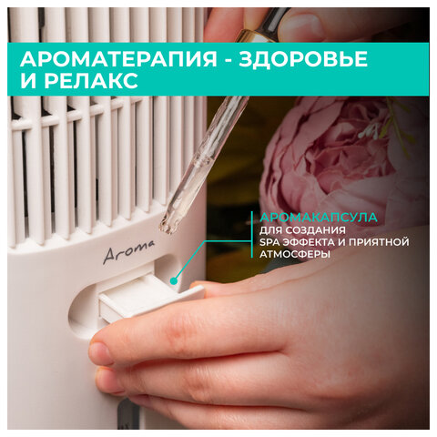 Охладитель воздуха колонный TIMBERK T-SAC01RC, 4 в 1, 3 режима, 50 Вт, бак 3 л, пульт ДУ, белый - фото 9