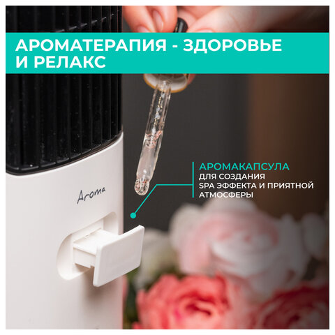 Охладитель воздуха колонный TIMBERK T-SAC02RC, 4 в 1, 3 режима, 50 Вт, бак 3 л, пульт ДУ, дисплей, белый - фото 10