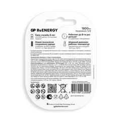Батарейки аккумуляторные GP ReEnergy Ni-Mh пальчиковые КОМПЛЕКТ 2 шт., AA (HR6), 1800 mAh, 180AAHCRGY