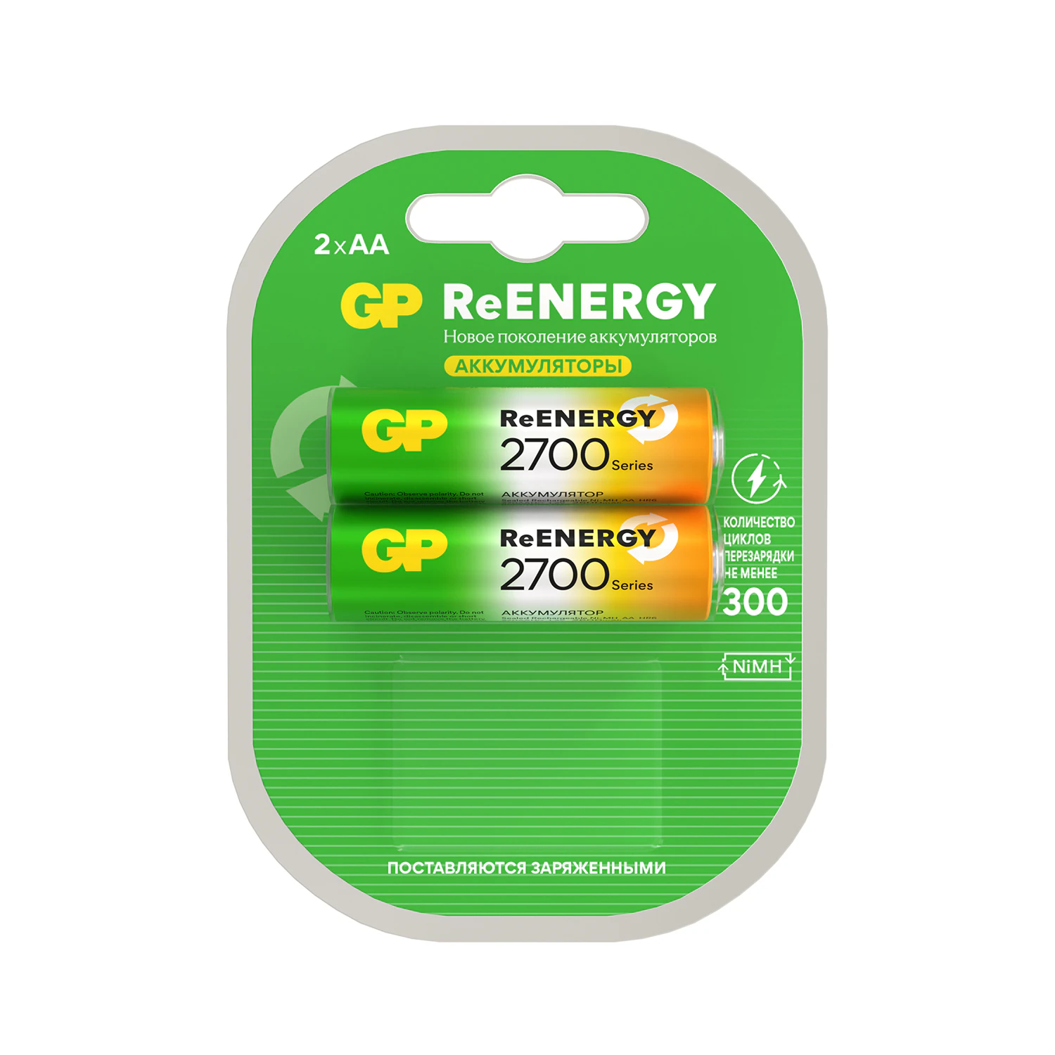 Батарейки аккумуляторные GP ReEnergy Ni-Mh пальчиковые КОМПЛЕКТ 2 шт., АА (HR6), 2600 mAh, 270AAHCRGY