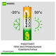 Батарейки аккумуляторные GP ReEnergy Ni-Mh мизинчиковые КОМПЛЕКТ 2 шт., ААА (HR03), 950 mAh, 100AAAHCRGY