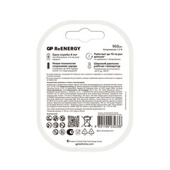 Батарейки аккумуляторные GP ReEnergy Ni-Mh мизинчиковые КОМПЛЕКТ 2 шт., ААА (HR03), 950 mAh, 100AAAHCRGY