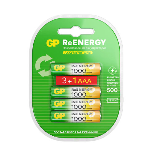 Батарейки аккумуляторные GP ReEnergy Ni-Mh КОМПЛЕКТ 4шт (ПРОМО 3+1) ААА(HR03) 950 mAh 100AAAHC3/1RGY