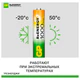 Батарейки аккумуляторные GP ReEnergy Ni-Mh мизинчиковые КОМПЛЕКТ 4 шт., ААА (HR03), 950 mAh, 100AAAHCRGY