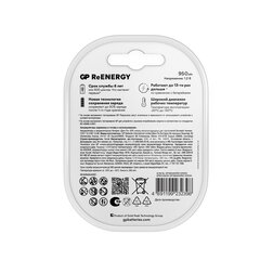 Батарейки аккумуляторные GP ReEnergy Ni-Mh мизинчиковые КОМПЛЕКТ 4 шт., ААА (HR03), 950 mAh, 100AAAHCRGY