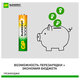 Батарейки аккумуляторные GP ReEnergy Ni-Mh мизинчиковые КОМПЛЕКТ 4 шт., ААА (HR03), 950 mAh, 100AAAHCRGY