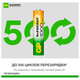 Батарейки аккумуляторные GP ReEnergy Ni-Mh мизинчиковые КОМПЛЕКТ 4 шт., ААА (HR03), 950 mAh, 100AAAHCRGY