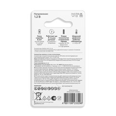 Батарейки аккумуляторные GP ReCharge Ni-Mh мизинчиковые КОМПЛЕКТ 2 шт., ААА (HR03) 400 mAh, 40AAAHCV