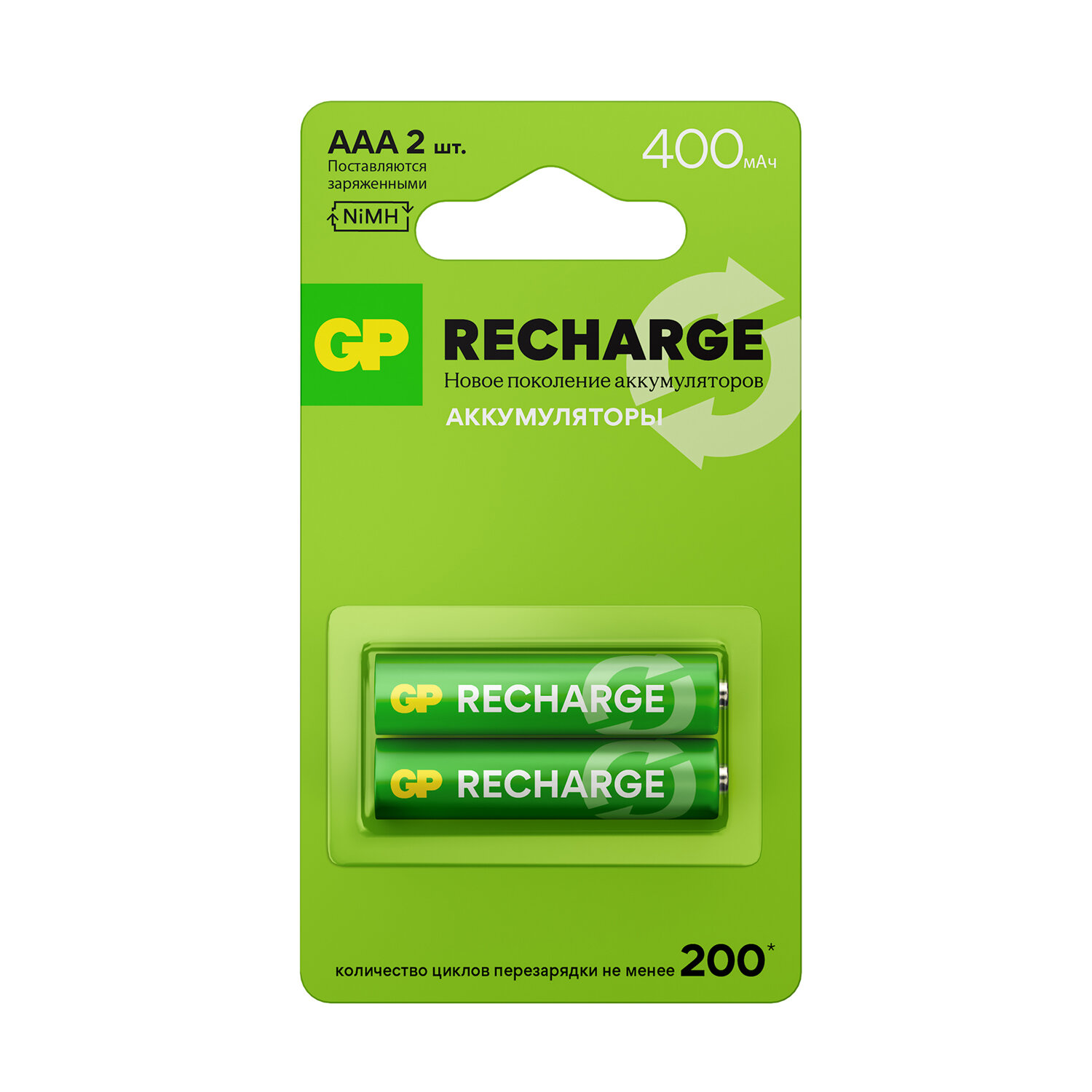 Батарейки аккумуляторные GP ReCharge Ni-Mh мизинчиковые КОМПЛЕКТ 2 шт., ААА (HR03) 400 mAh, 40AAAHCV