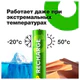 Батарейки аккумуляторные GP ReCharge Ni-Mh мизинчиковые КОМПЛЕКТ 2 шт., ААА (HR03) 400 mAh, 40AAAHCV