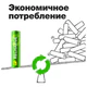 Батарейки аккумуляторные GP ReCharge Ni-Mh мизинчиковые КОМПЛЕКТ 2 шт., ААА (HR03) 400 mAh, 40AAAHCV