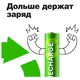 Батарейки аккумуляторные GP ReCharge Ni-Mh мизинчиковые КОМПЛЕКТ 2 шт., ААА (HR03) 400 mAh, 40AAAHCV