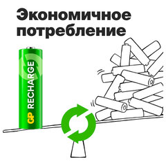 Батарейки аккумуляторные GP ReCharge Ni-Mh пальчиковые КОМПЛЕКТ 2 шт., АА (HR6) 1000 mAh, 100AAHCV