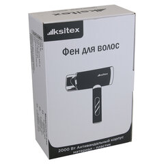 Фен для волос настенный KSITEX F-2000W JET, 2000 Вт, пластик 2 скорости, 2 температурных режима, белый