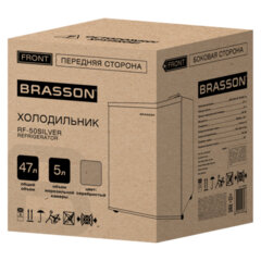 Холодильник компактный BRASSON (БРАССОН) RF-50Silver, однокамерный, общ. объем 47 л, мороз. камера 5 л, 49,6x45,4x44,5см, серебрист., 458498
