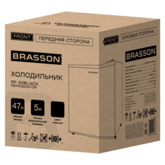 Холодильник компактный BRASSON (БРАССОН) RF-50Black, однокамерный, общий объем 47л, морозильная камера 5л, 49,6x45,4x44,5 см, черный, 458499