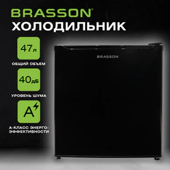 Холодильник компактный BRASSON (БРАССОН) RF-50Black, однокамерный, общий объем 47л, морозильная камера 5л, 49,6x45,4x44,5 см, черный, 458499