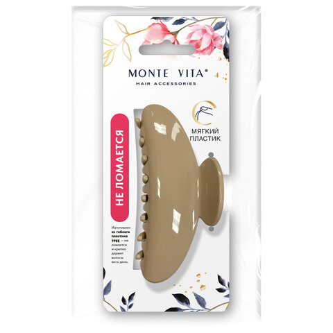 Краб для волос, ГИБКИЙ, НЕЛОМАЮЩИЙСЯ, 12 см, бежевый, MONTE VITA (МОНТЕ ВИТА), 458824