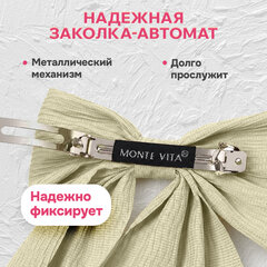 Бант для волос на заколке, 13&times;21 см, бежевый, MONTE VITA (МОНТЕ ВИТА), 458836