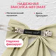 Бант для волос на заколке, 13x21 см, бежевый, MONTE VITA (МОНТЕ ВИТА), 458836