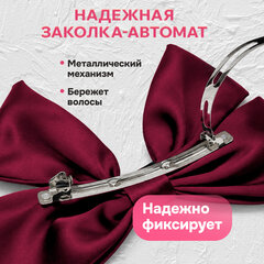 Бант для волос 17&times;7,5&times;15 см, на заколке, красный, MONTE VITA (МОНТЕ ВИТА), 458838