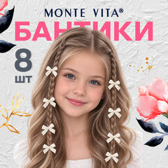 Бантики для волос на заколке, НАБОР 8 шт., 3 см, белые, MONTE VITA (МОНТЕ ВИТА), 458840