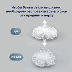 Банты для волос на резинке, НАБОР 2 шт., диаметр 13 см, белый, MONTE VITA (МОНТЕ ВИТА), 458842