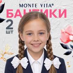 Банты для волос на резинке, НАБОР 2 шт., 8&times;10 см, с бусинами, белые, MONTE VITA (МОНТЕ ВИТА), 458843