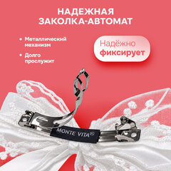 Бант для волос на заколке, 17&times;15 см, белый, MONTE VITA (МОНТЕ ВИТА), 458844