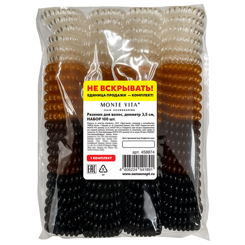 Резинки для волос НАБОР 100 шт., 3,5 см, пружинки, 4 цвета ассорти: черные, коричневые, рыжие, прозрачные, MONTE VITA (МОНТЕ ВИТА), 458874