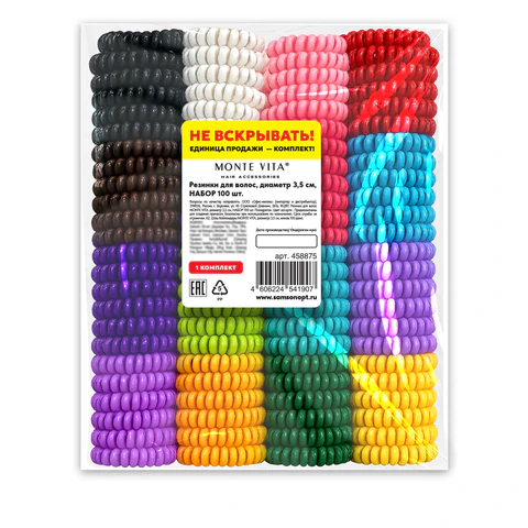 Резинки для волос НАБОР 100 шт., 3,5 см, пружинки, яркие цвета, MONTE VITA (МОНТЕ ВИТА), 458875