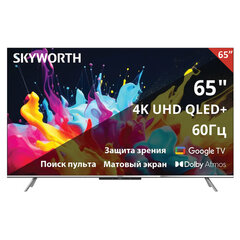Телевизор SKYWORTH 65Q66G, 65" (165 см), QLED, 3840x2160, 4K, 16:9, Google TV, Wi-Fi, черный