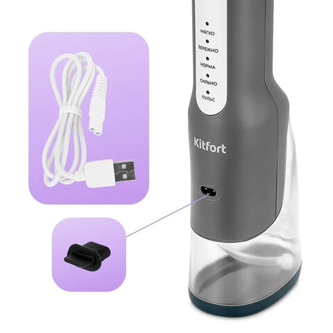 Ирригатор для полости рта KITFORT КТ-5942, портативный, емкость резервуара 0,27 л, 2 насадки, серый - фото 3