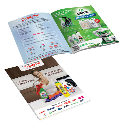 Каталог ОПТ, Ключевой ассортимент БХТ, 2026, 507823