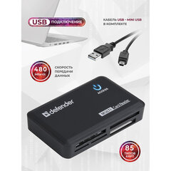 Картридер DEFENDER OPTIMUS USB 2.0, порты SD/<wbr/>MMC, TF, M2, MC, CF, XD, 83501